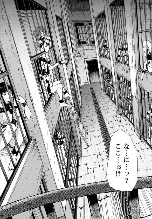 【エロ漫画】待ち構えていた男に拉致監禁された上に薬で調教されて獣姦やＮＴＲレイプされちゃう少女！【無料 エロ同人】 (5)